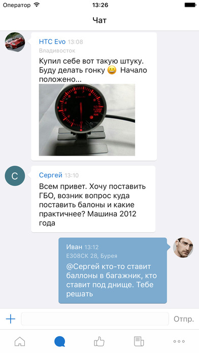 Снимок экрана iPhone 3