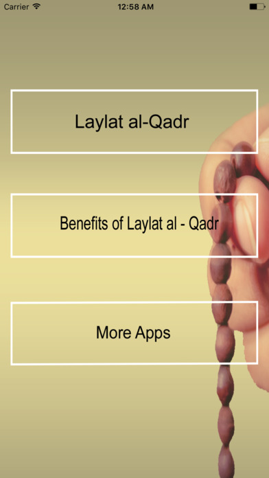 Laylat Al-Qadr- The Night of Power screenshot 2