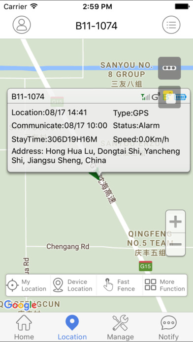 Lander GPS screenshot 2