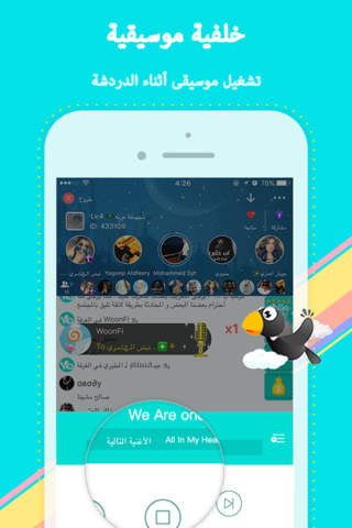Yalla - Group Voice Chat Rooms screenshot 4