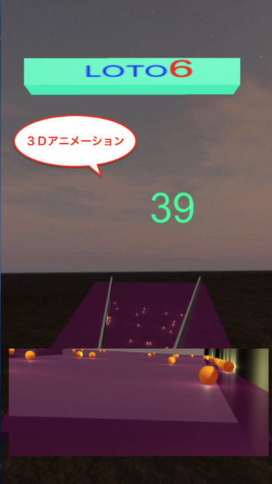 る.ん.だ - 3D - screenshot 2