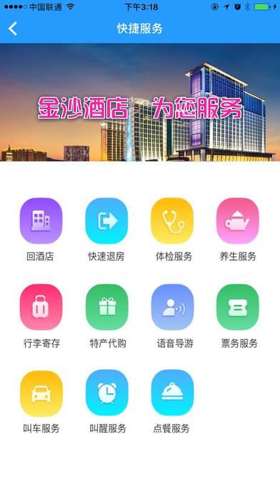 熊游宝 screenshot 4