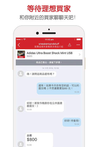 Carousell: Snap-Sell, Chat-Buy screenshot 3