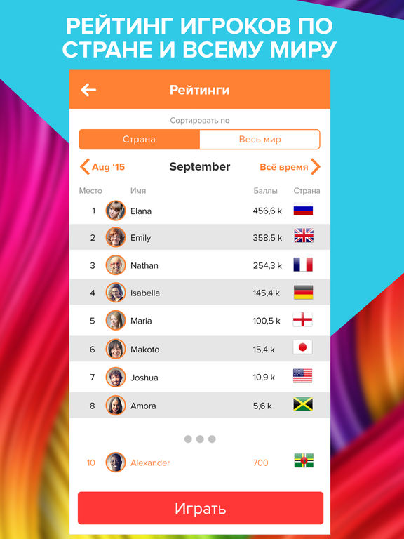 Игра Пазлы онлайн - PuzzleUp головоломка для взрослых