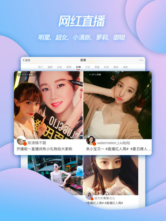 iPad 屏幕截图 4