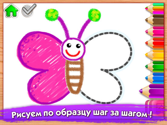 Скачать игру РИСУЕМ ЦИФРЫ! FULL