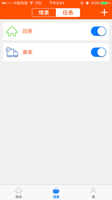 帘阳智+ screenshot 3