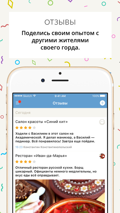 Мой Лянтор - новости, афиша и справочник screenshot 2