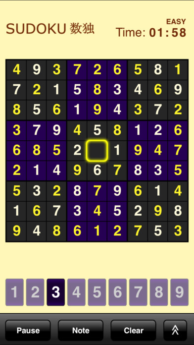 iPhone Screenshot 5