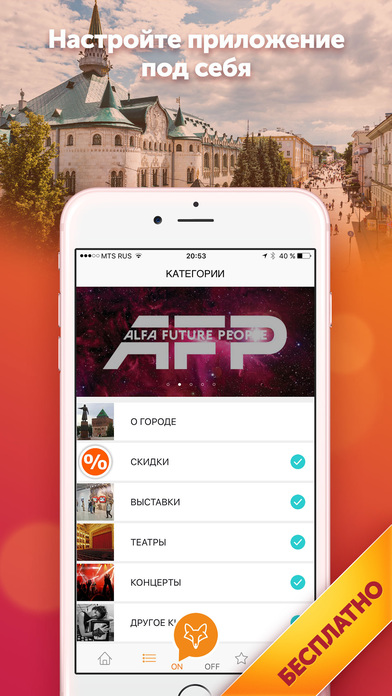 Снимок экрана iPhone 1