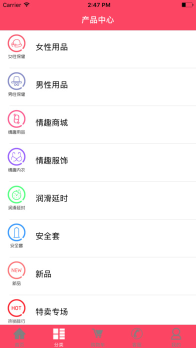 中国性福网 screenshot 2