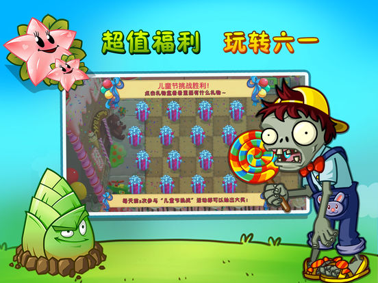 iPad 屏幕截图 1