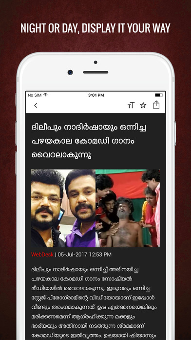 Indian Express Malayalam screenshot 3