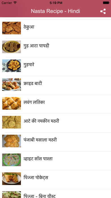 Nasta Recipe in Hindi screenshot 3