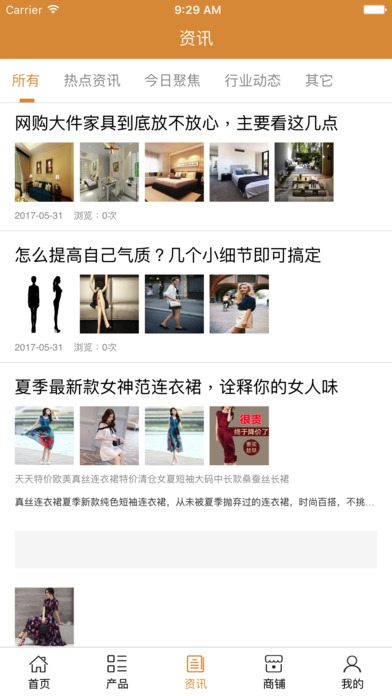 中国直购网.. screenshot 3