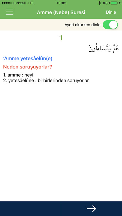 Yasin Suresi Ezberle screenshot 2