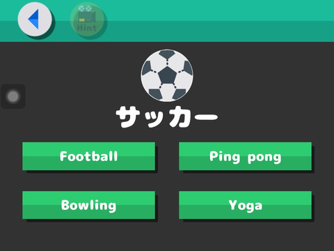 Very Easy Japanese Vocabulary screenshot 4