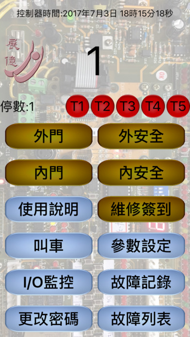 JYBT中文 screenshot 2