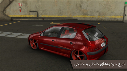 Second Gear : Traffic screenshot 3