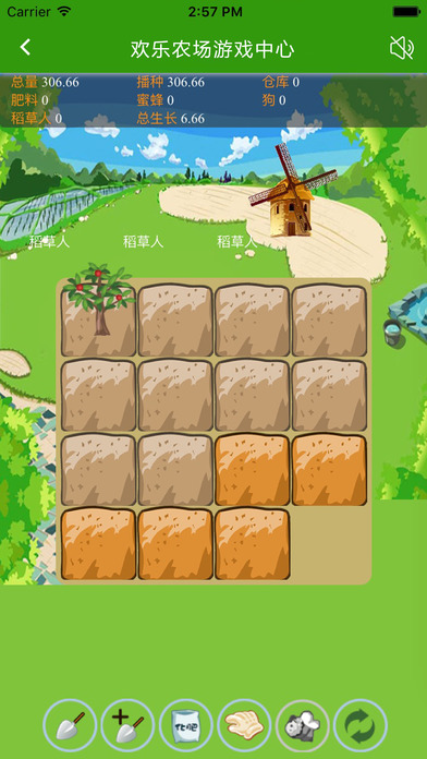欢乐农场 screenshot 3