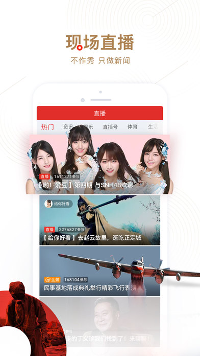 iPhone 屏幕快照 4