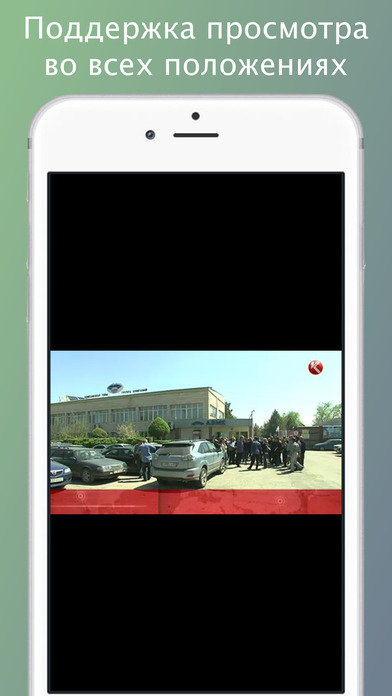 ТВ СНГ - телевидение СНГ онлайн screenshot 4