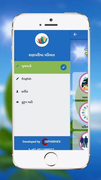 Ranpariya Parivar screenshot 4