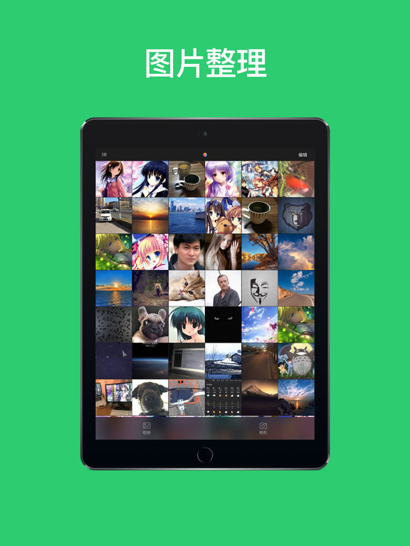 字符画 - 将图片转换为字符文本:在 App Store 上