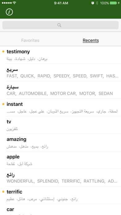 iPhone Screenshot 3