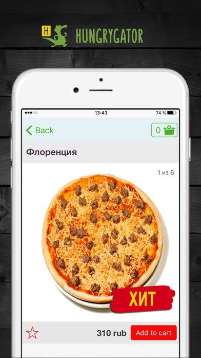 HungryGator Екатеринбург screenshot 3
