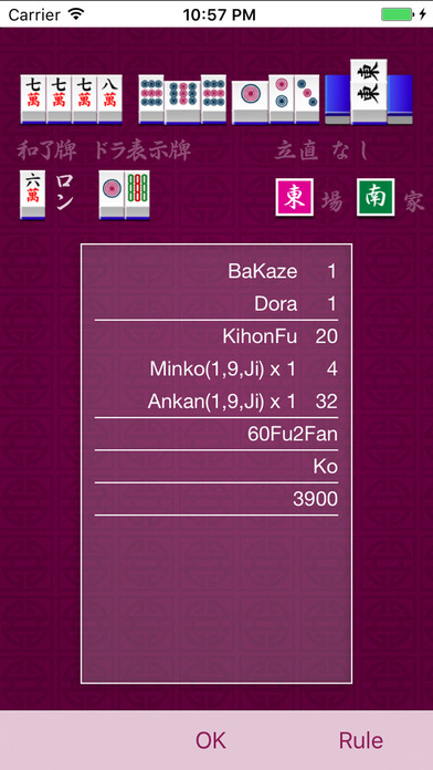 iPhone Screenshot 4