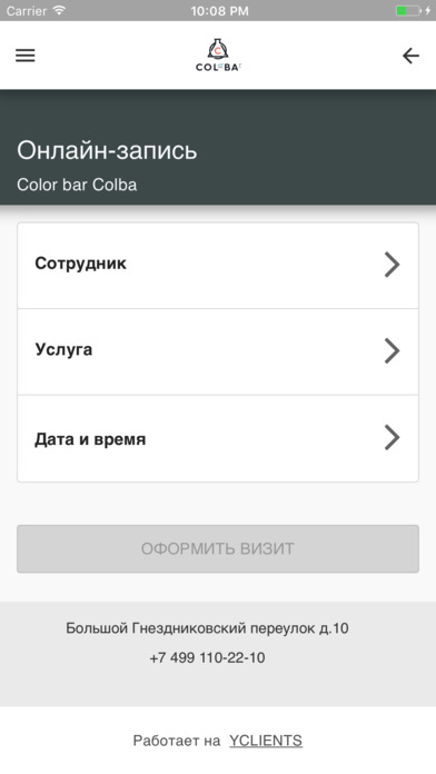 iPhone Screenshot 2