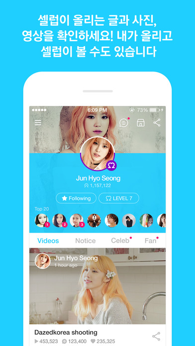 iPhone 스크린샷 4