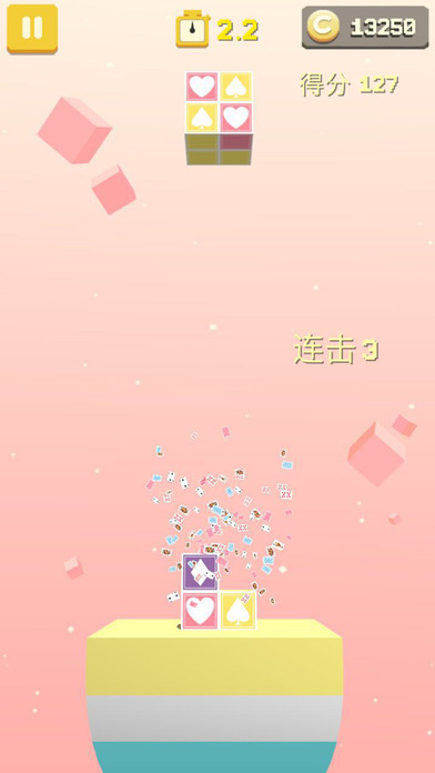 Pocket Cube:Rotate screenshot 2