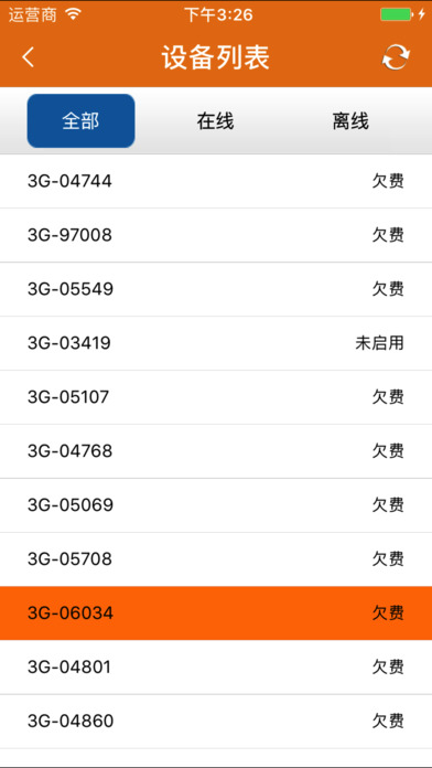 清河中心 screenshot 3