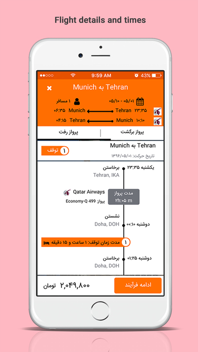 Flightio – Online flight ticket booking for trips screenshot 4