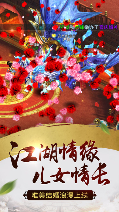 大武神·修仙记—梦幻仙侠挂机情缘手游 screenshot 3