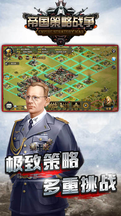 帝国策略战争：全民坦克卡牌游戏 screenshot 3