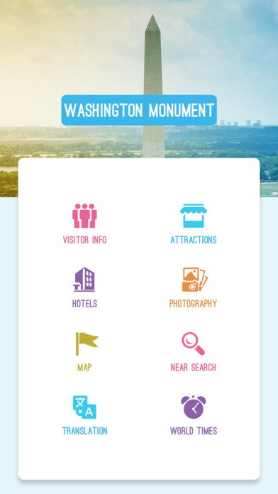 Washington Monument screenshot 2