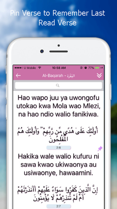 Quran App - Swahili screenshot 4
