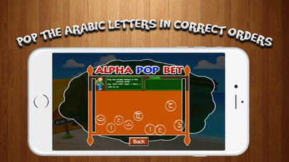 Islamic Word Search Quiz Games For Muslim Kids screenshot 4