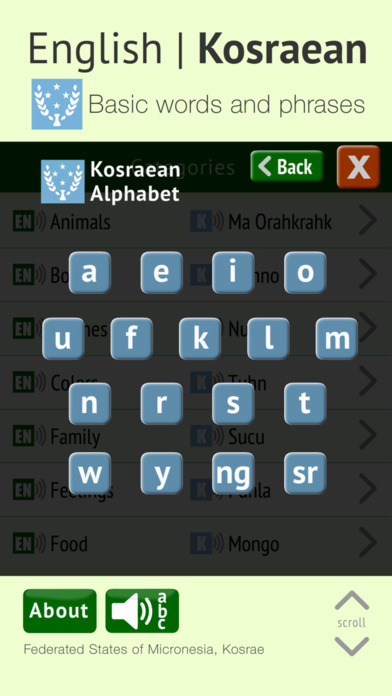 English Kosraean Dictionary screenshot 3