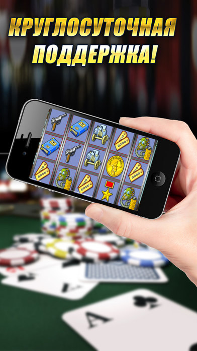 Screenshot 3 Слоты Удачи — Клуб Игровые Автоматы