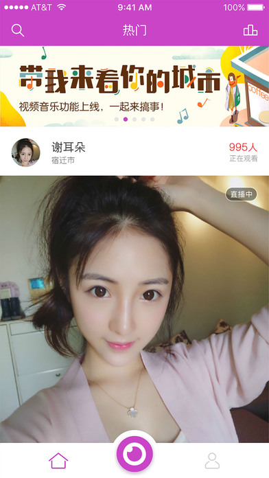 小凡秀-熟人社交平台 screenshot 2