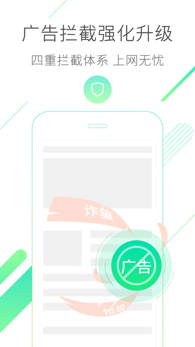 iPhone 屏幕快照 3