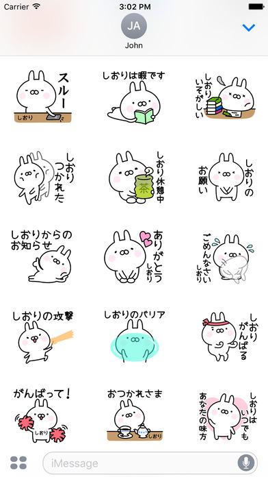 SHIORI Stickers screenshot 3