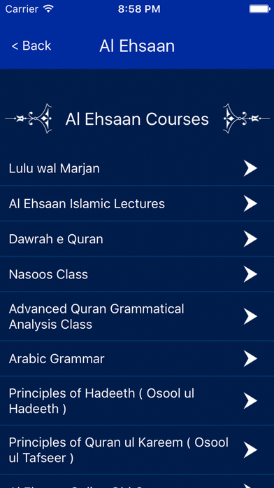 Al Ehsaan screenshot 4