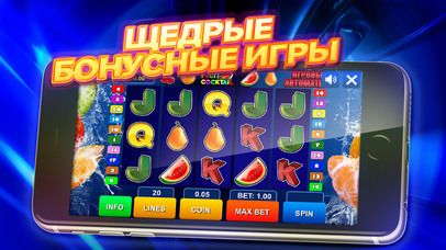 Screenshot 1 Слоты — поймай вулкан удачи