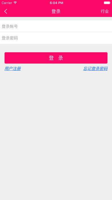 贵州婚恋网 screenshot 4