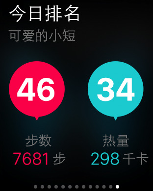 iPhone Screenshot 1